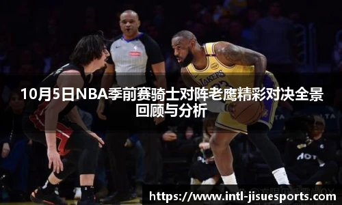 极速电竞登录入口