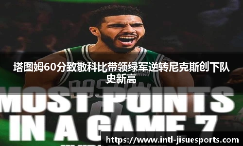 极速电竞官方入口