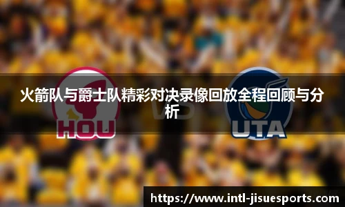 极速电竞登录入口