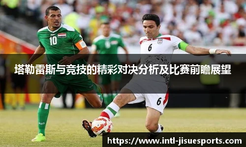 极速电竞登录入口