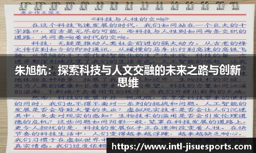 极速电竞登录入口